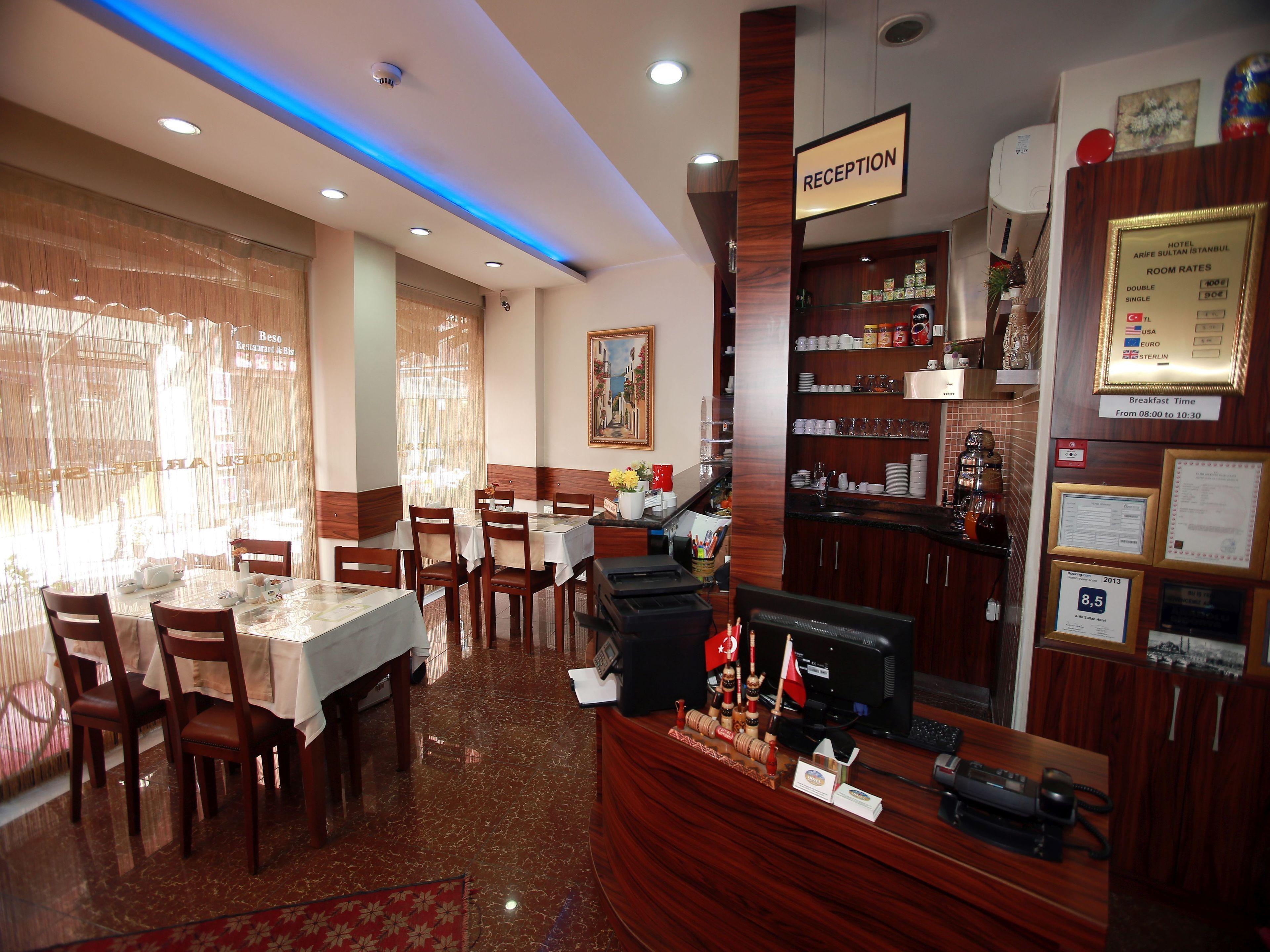 Arife Sultan Hotel — Фото 1